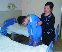 成都京研强直性脊柱炎研究院